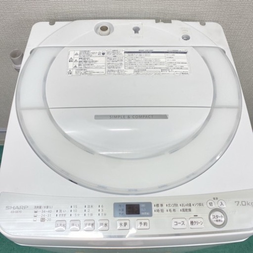 ＊激安＊SHARP 2019年製 ７キロ＊大容量！新品ふろ水ホース付♪♪リサイクルショップバンビ