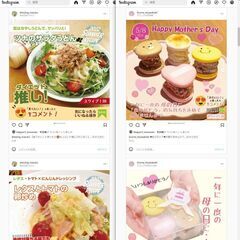 【時給アップ！】Webサイト更新、メルマガ発信、SNS投稿などの画像