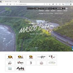 【時給アップ！】Webサイト更新、メルマガ発信、SNS投稿などの画像