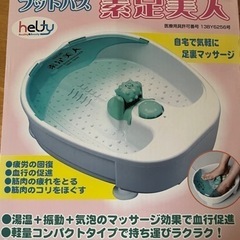 素足美人