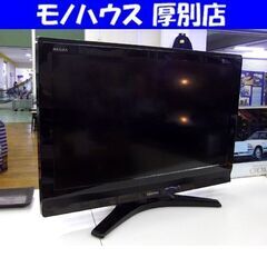 液晶テレビ 32型 2010年 東芝 REGZA 32A950L リモコン付き 32インチ 32V型 TV TOSHIBA 札幌 厚別店