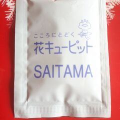【新品未開封】切り花キープ活性剤10ml※切り花への栄養補給と水...