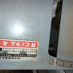 ★値下げ　取りに来ていただける方　マキタ　マルノコ盤　２７００★の画像