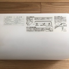 照明　シーリングライトの画像