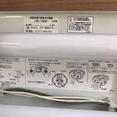 照明　シーリングライトの画像