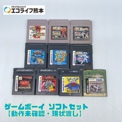 ゲームボーイ ソフトセット 【動作未確認・現状渡し】【C5-512】
