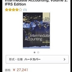 Intermediate Accounting Vol.1➕Vol.2の画像