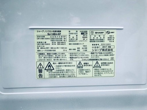 ⭐️2019年式⭐️　 洗濯機/冷蔵庫★★本日限定♪♪新生活応援セール⭐️　