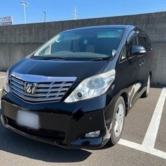 トヨタ 20アルファード 早期取り引き値下げ可能！