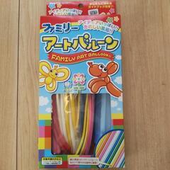 【新品】アートバルーン　50本入り