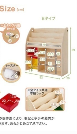 LOWYA おもちゃ箱　収納