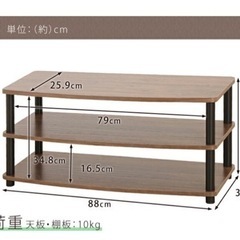 テレビ台の画像