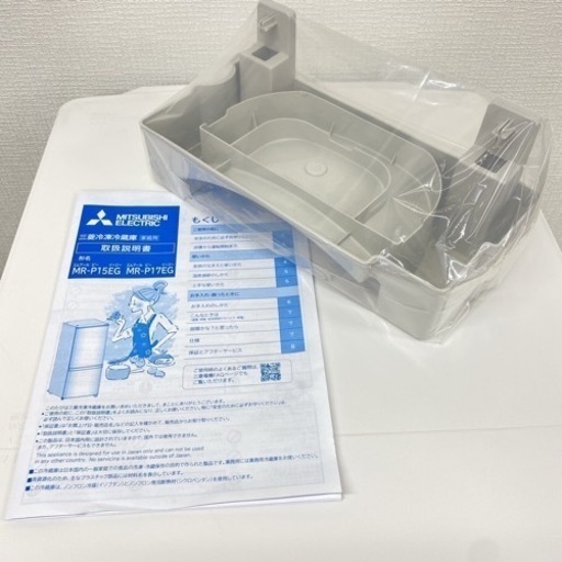 ＊極美品＊三菱 2021年製 2ドア冷蔵庫＊人気のホワイトです！リサイクルショップバンビ