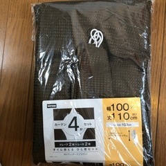 カーテンセット　未使用