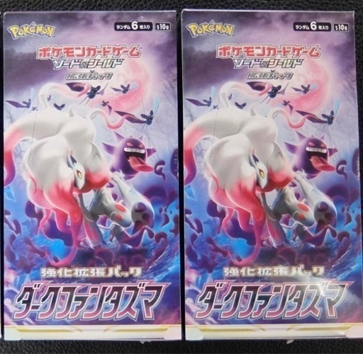 ポケモンカード ダークファンタズマ2BOX シュリンク付