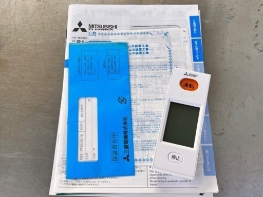 美品！三菱 エアコン◇主に14畳◇2019年製◇上位モデル◇霧ヶ峰◇MSZ-ZW4018S-W◇JAR-0316