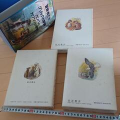 冒険者たち グリックの冒険　ガンバとカワウソの冒険 　ハードカバーセット　箱入りの画像