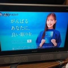 AQUOS 26型　液晶カラーテレビ