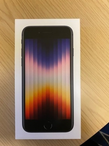 定価63800円→46000円完全新品未開封iPhoneSE第三世代128GB