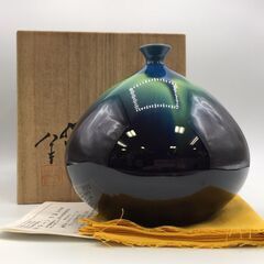 九谷焼 人間国宝 三代 徳田八十吉 （正彦）碧明釉 耀彩 壷