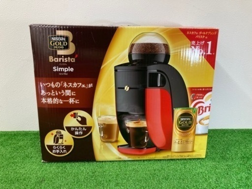 【中古品】Barista Simple SPM9636