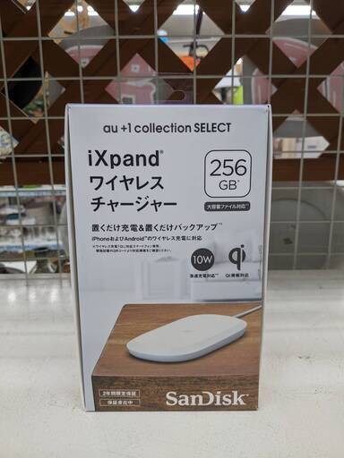 ⭐⭐SanＤisk ⭐ワイヤレス充電器 ⭐iXpand(R) ワイヤレスチャージャー 256GB⭐⭐