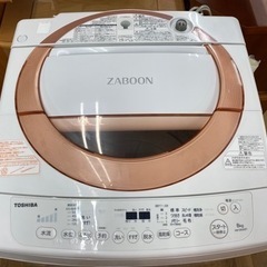 I449 ☆ TOSHIBA 洗濯機 （8.0㎏）☆ 2017年製 ⭐動作確認済⭐