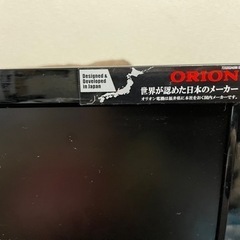 テレビ、テレビリモコンの画像