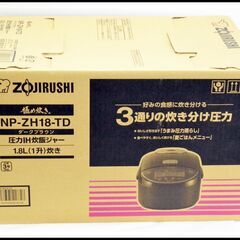 未使用 象印 1升炊き NP-ZH18-TD 圧力IH炊飯ジャー 1.8L ブラウン 極め炊き 炊飯器 ZOJIRUSHI