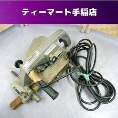 日立工機 仕上溝切 SA21 ミゾキリ 電動工具 札幌市手稲区
