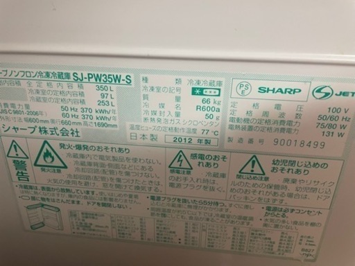 冷蔵庫