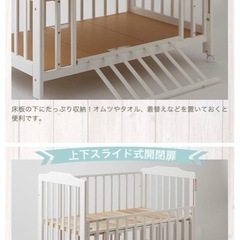 ベビーベッド　カトージの画像