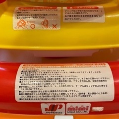 アンパンマン 歩行器　おしゃべりウォーカーの画像