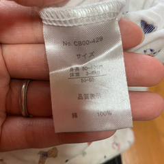 半袖 ロンパース 50〜60sizeの画像