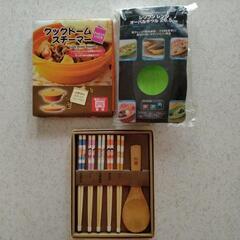 新品未使用　キッチングッズ
