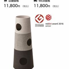 キャットタワー　NECOTAの画像