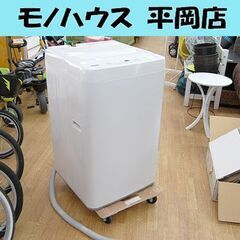 洗濯機 4.5Kg 2021年製 ヤマダセレクト YWM-T45H1 全自動洗濯機 YAMADA