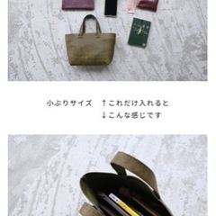 レザートート教室あと1名　愛知県春日井市の画像