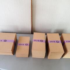 208枚コルクシート　DIYや夏休み工作にどうぞ