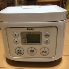 炊飯器　決まりました。