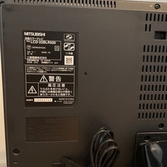 三菱 REAL LCD-22BLR500 ブルーレイ&HDD内蔵テレビ　の画像
