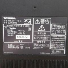 東芝テレビ　レグザ　32型　HDD内蔵、録画再生可の画像