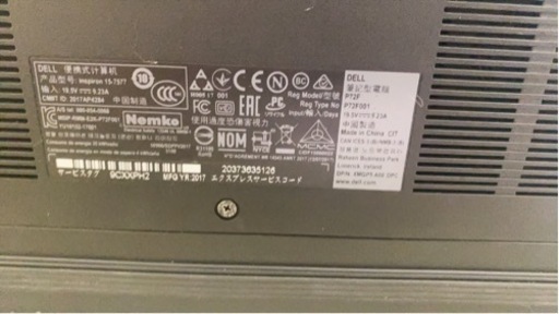 dell inspiron15 7577 ゲーミングPC