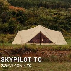 【値段、引渡場所要相談】サバティカル スカイパイロットＴＣ