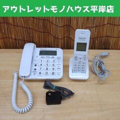 パナソニック 電話機 VE-GZ21DL コードレス子機1台 R...