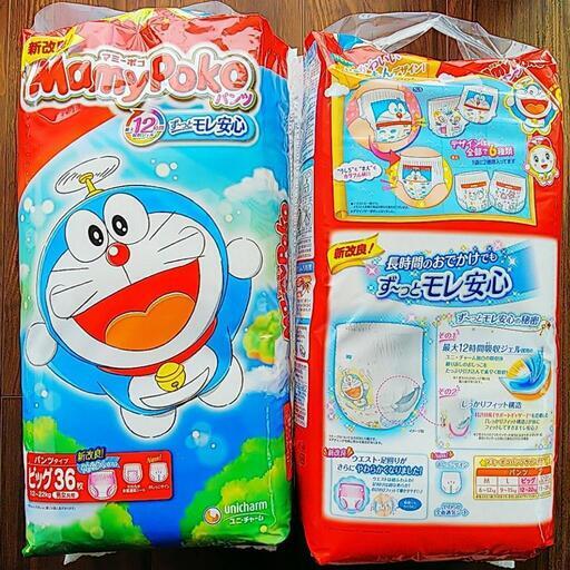 お取引中【新品未開封】紙パンツ マミーポコ ビッグサイズ 72枚