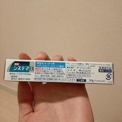 歯磨き粉の画像