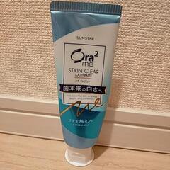 歯磨き粉の画像