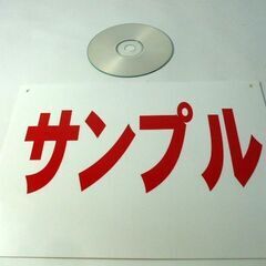 お買い得看板「売土地（白窓付）」不動産・屋外可の画像