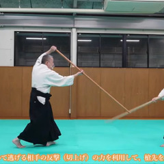 京都内家気功拳友会の画像
